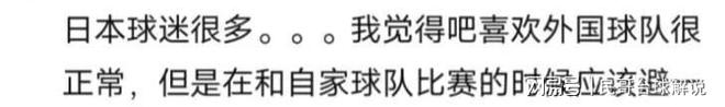 JackeyLove迎来十二赛季高光表现，塞尔维亚队球迷沸腾！